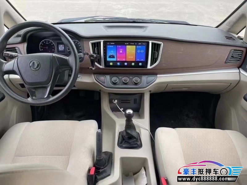 20年东风风行菱智轿车抵押车出售