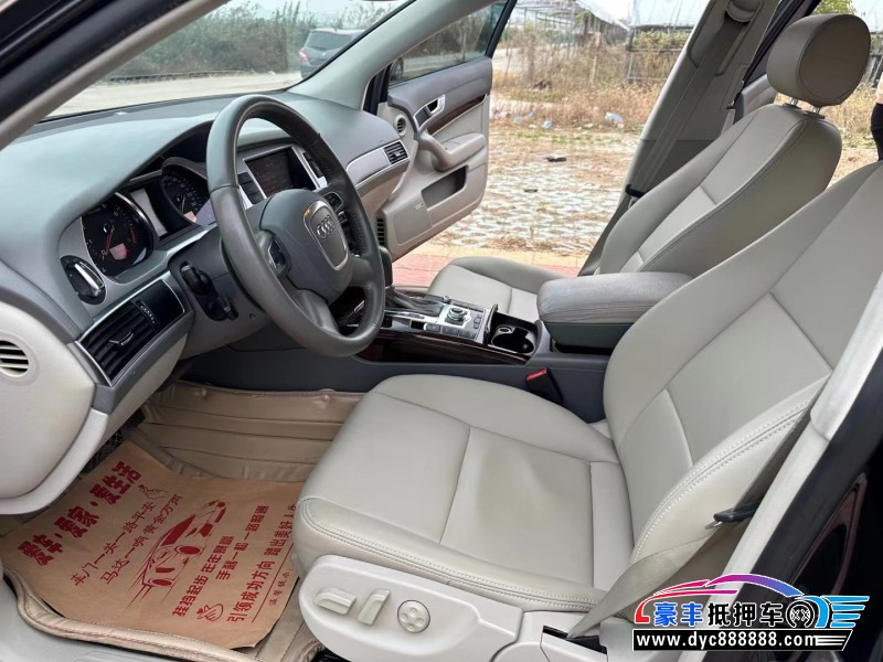 09年奥迪A6L轿车抵押车出售