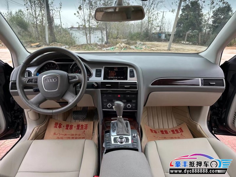 09年奥迪A6L轿车抵押车出售