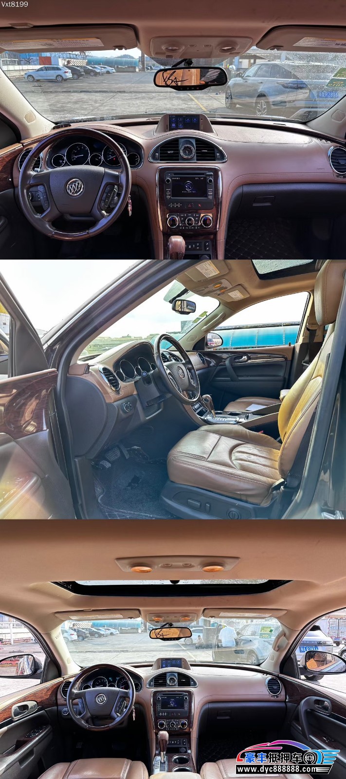 15年别克昂科雷轿车抵押车出售