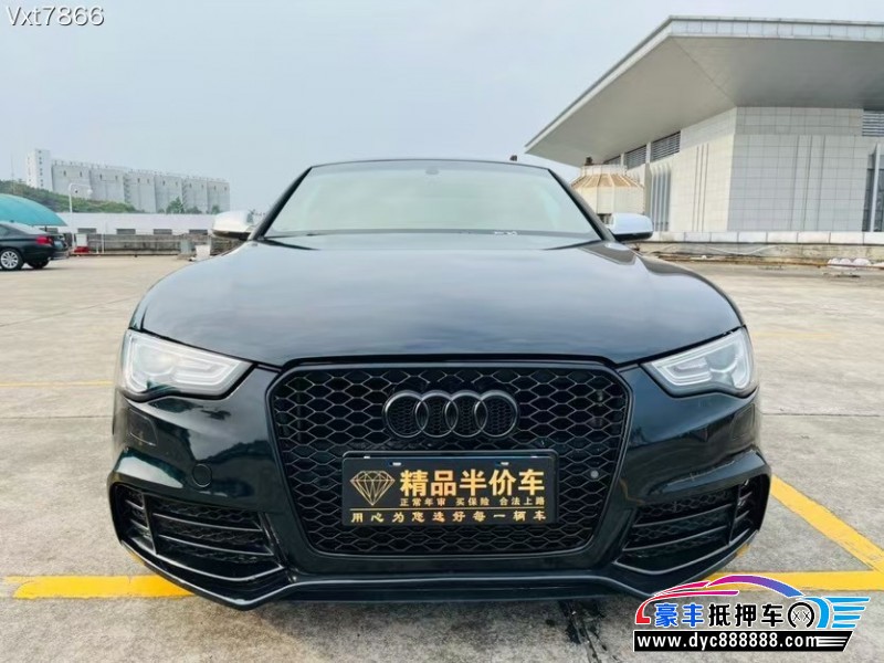 13年奥迪S5轿车抵押车出售