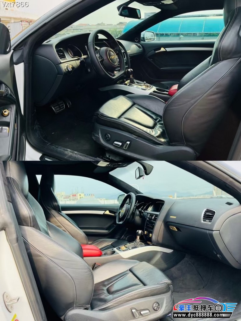 13年奥迪S5轿车抵押车出售