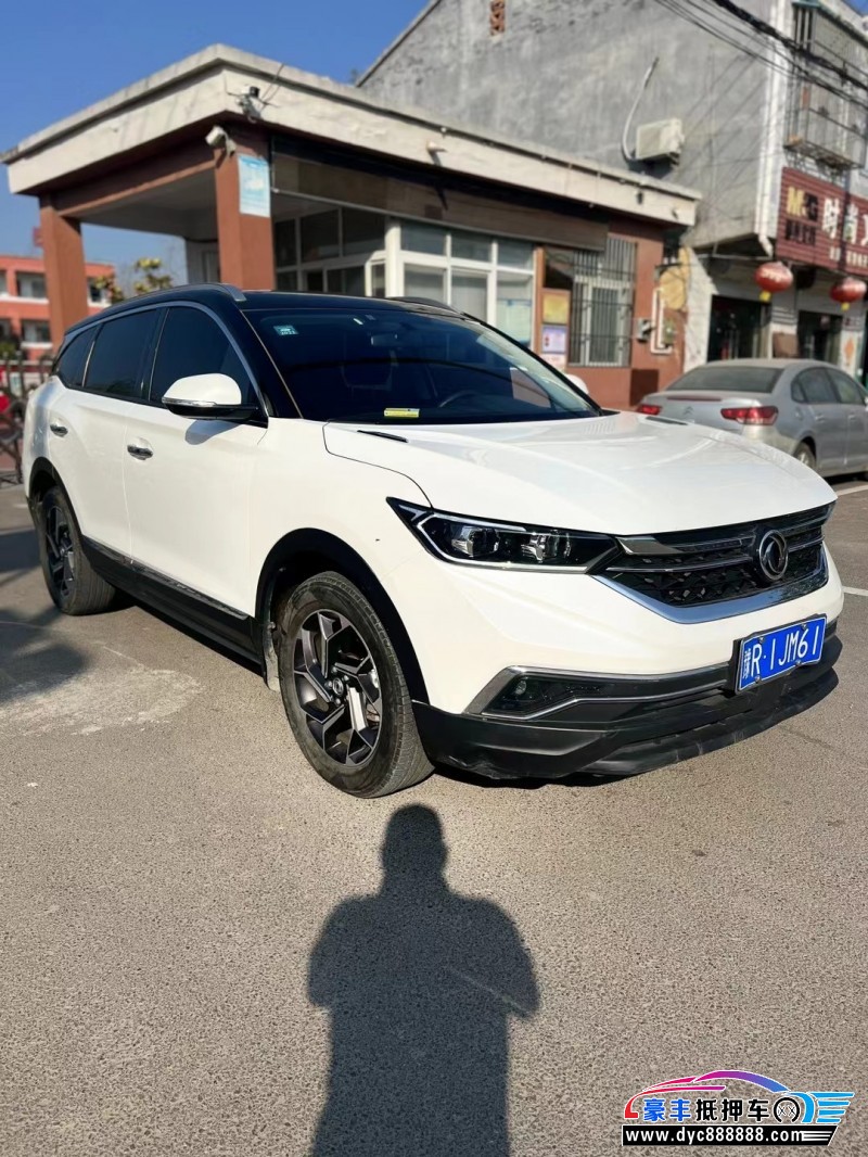 20年东风风神AX7SUV抵押车出售