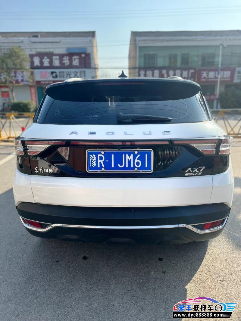 20年东风风神AX7SUV抵押车出售