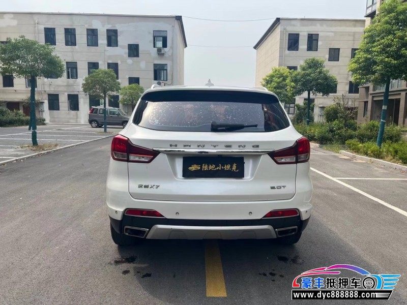 17年汉腾汽车X7轿车抵押车出售