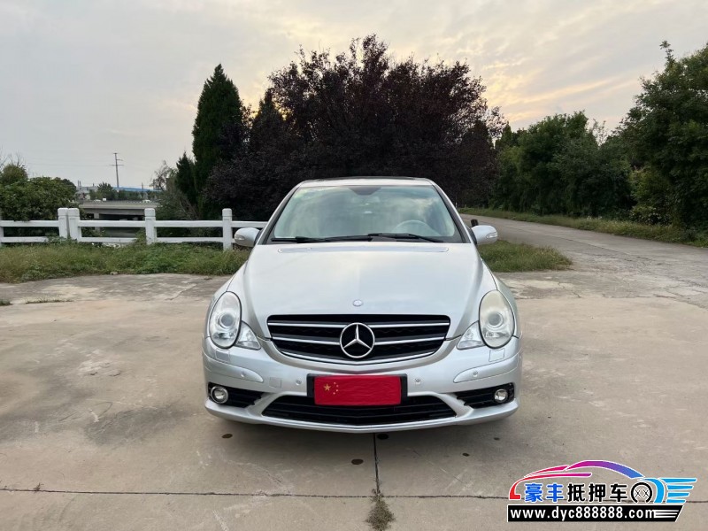 10年奔驰R轿车抵押车出售