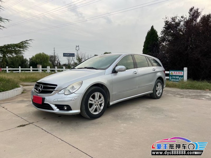 10年奔驰R轿车抵押车出售