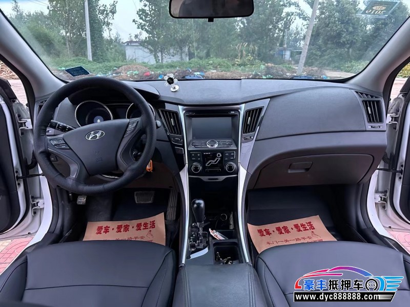 13年现代索纳塔轿车抵押车出售