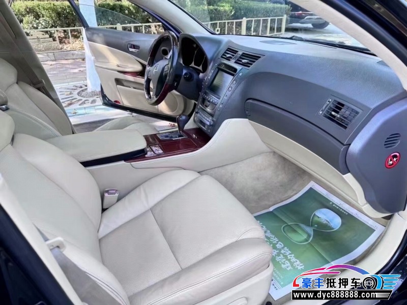 08年雷克萨斯GS轿车抵押车出售