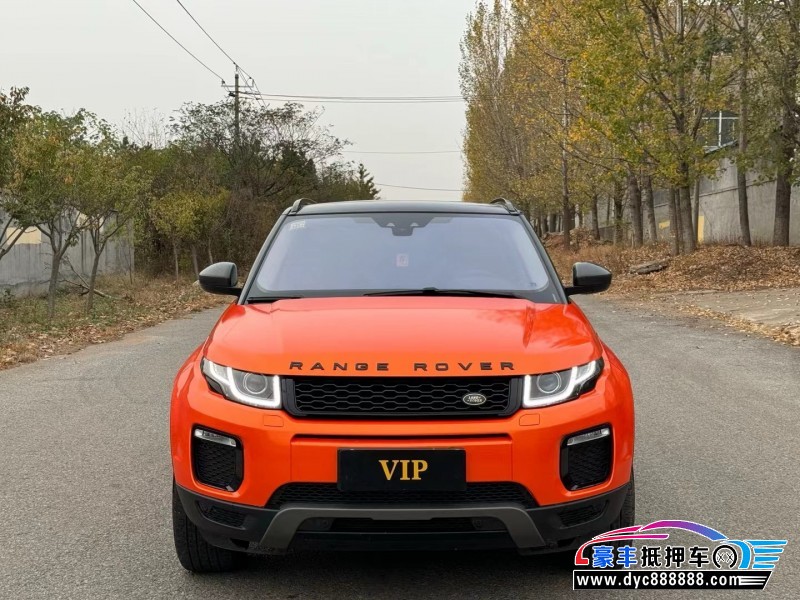 17年路虎揽胜极光轿车抵押车出售