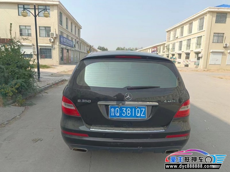 12年奔驰R轿车抵押车出售