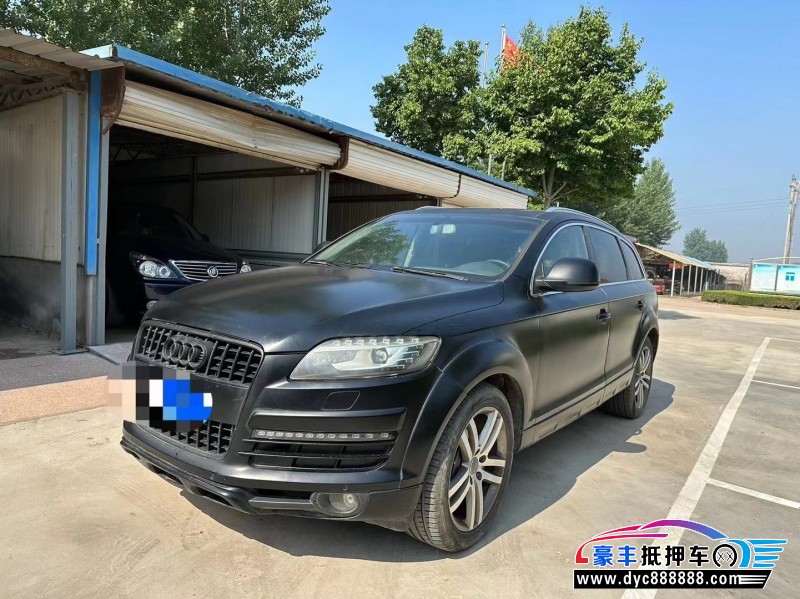 09年奥迪Q7SUV抵押车出售