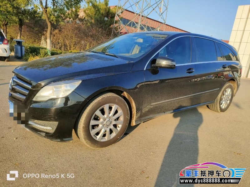 13年奔驰R轿车抵押车出售