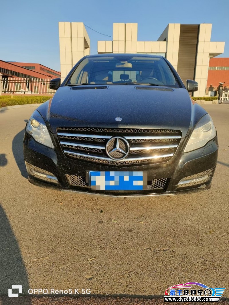 13年奔驰R轿车抵押车出售