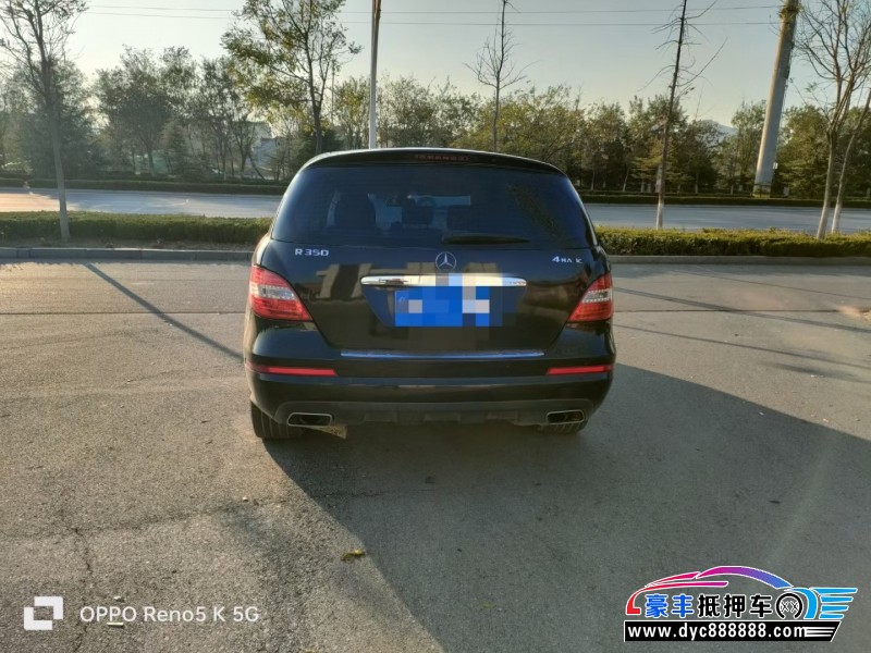 13年奔驰R轿车抵押车出售