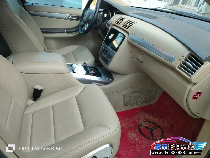 13年奔驰R轿车抵押车出售