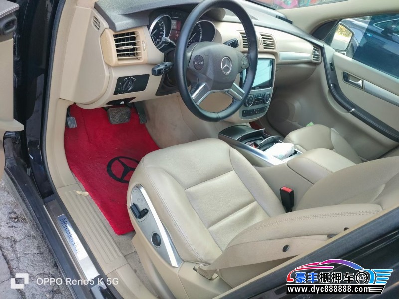 13年奔驰R轿车抵押车出售