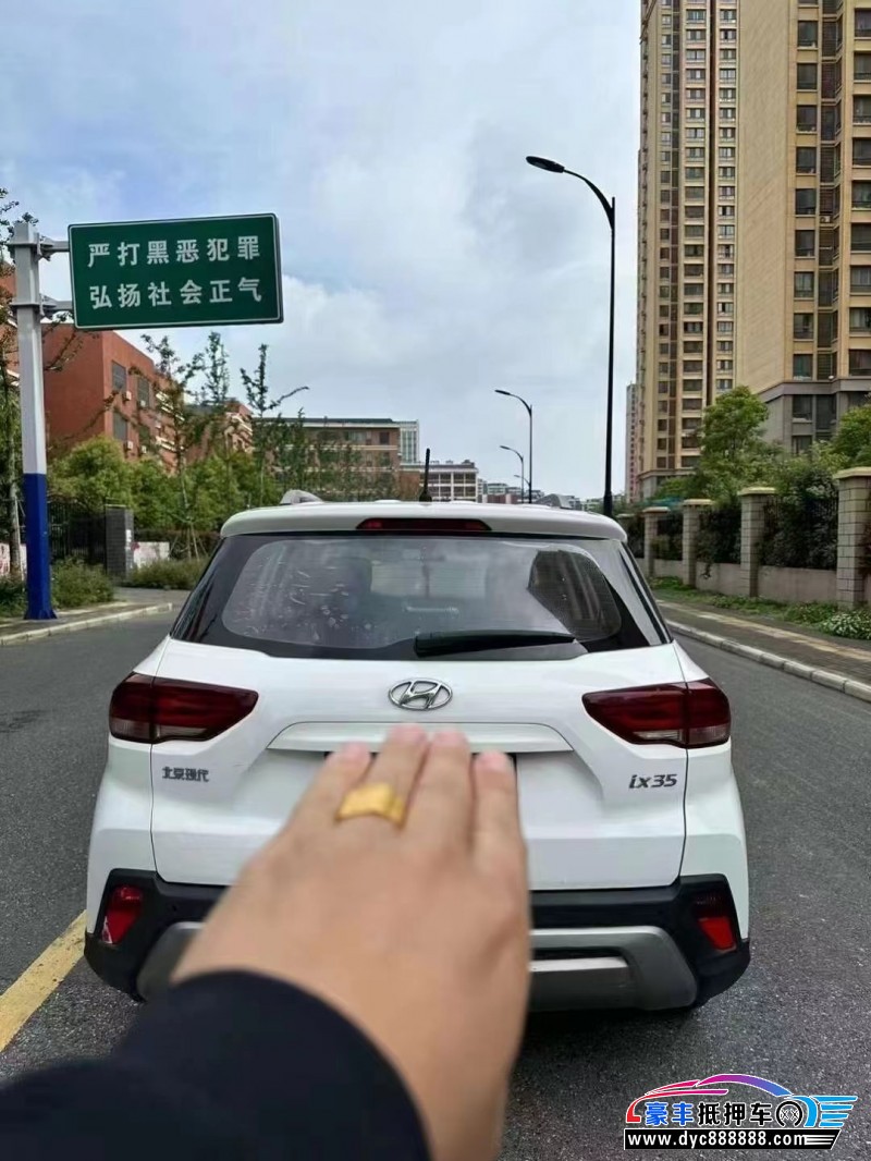 18年现代ix35轿车抵押车出售