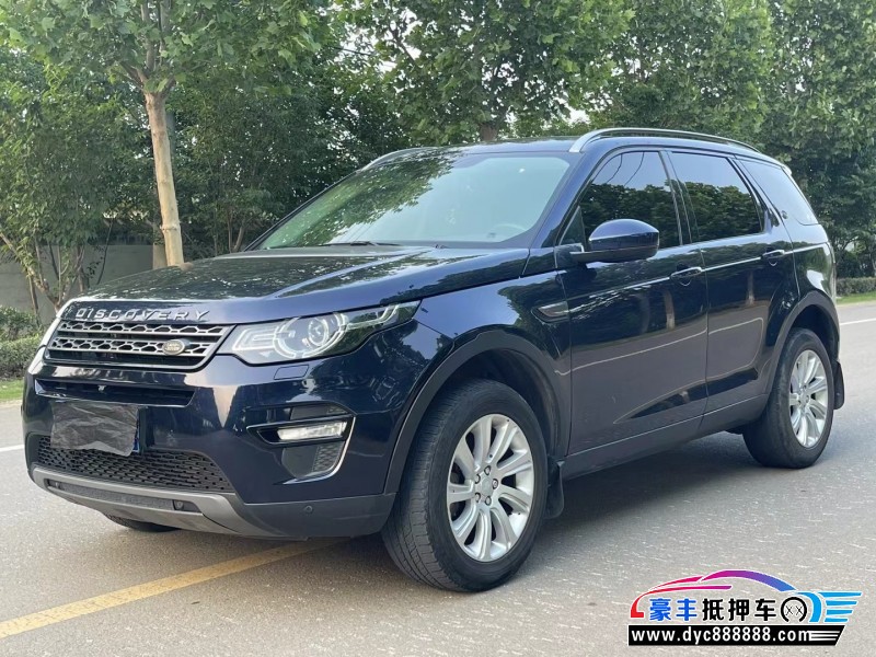 17年路虎发现神行轿车抵押车出售