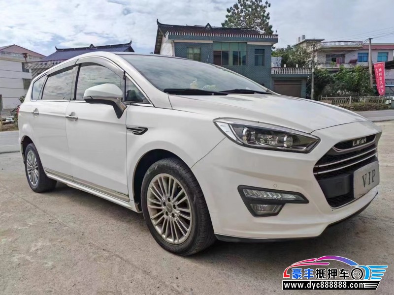 18年力帆汽车轩朗轿车抵押车出售