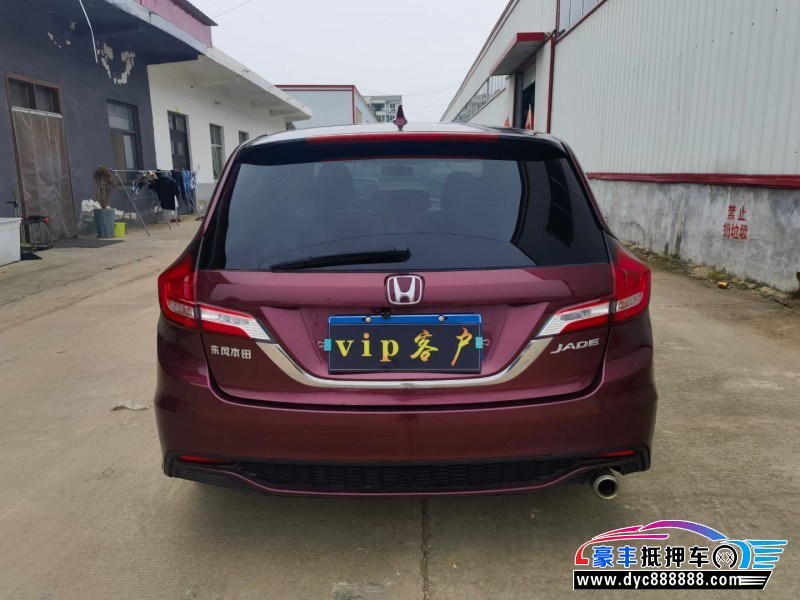 17年本田杰德轿车抵押车出售