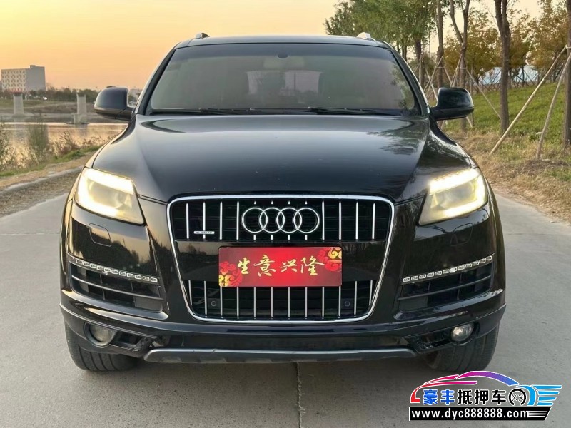 13年奥迪Q7SUV抵押车出售