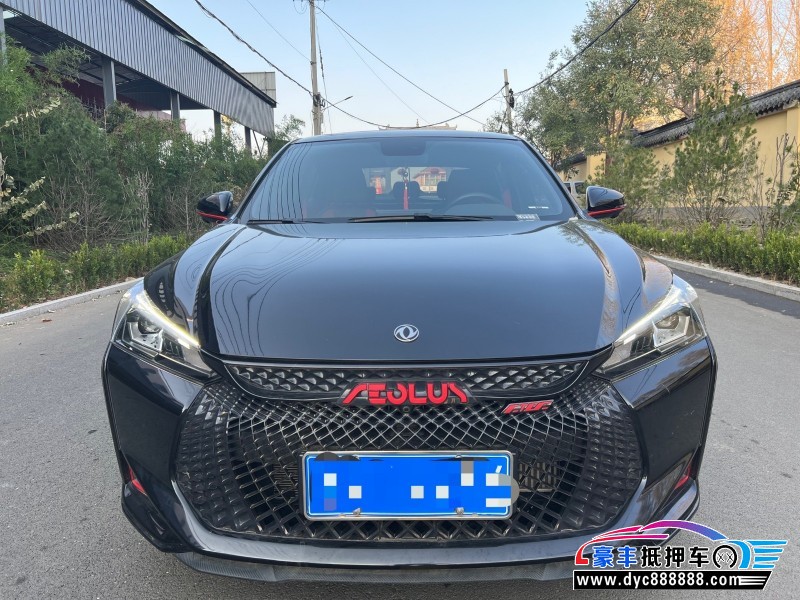 22年东风风神奕炫轿车抵押车出售