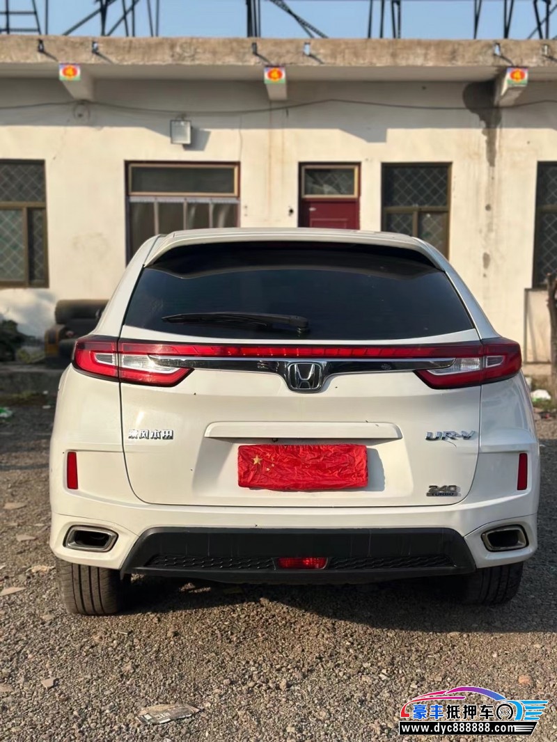 18年本田UR-VSUV抵押车出售