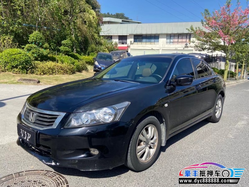 08年本田雅阁轿车抵押车出售