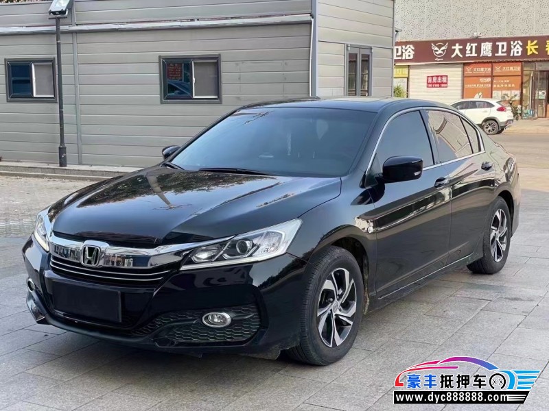 16年本田雅阁轿车抵押车出售