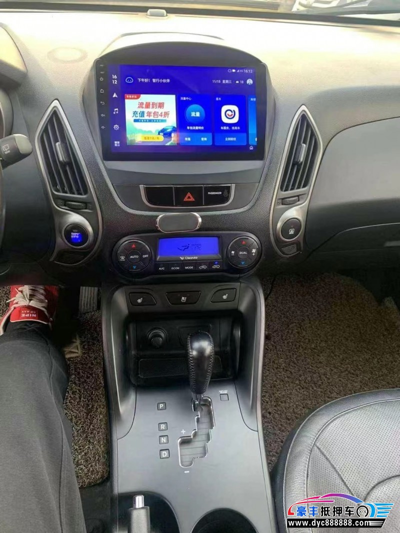 13年现代ix35轿车抵押车出售