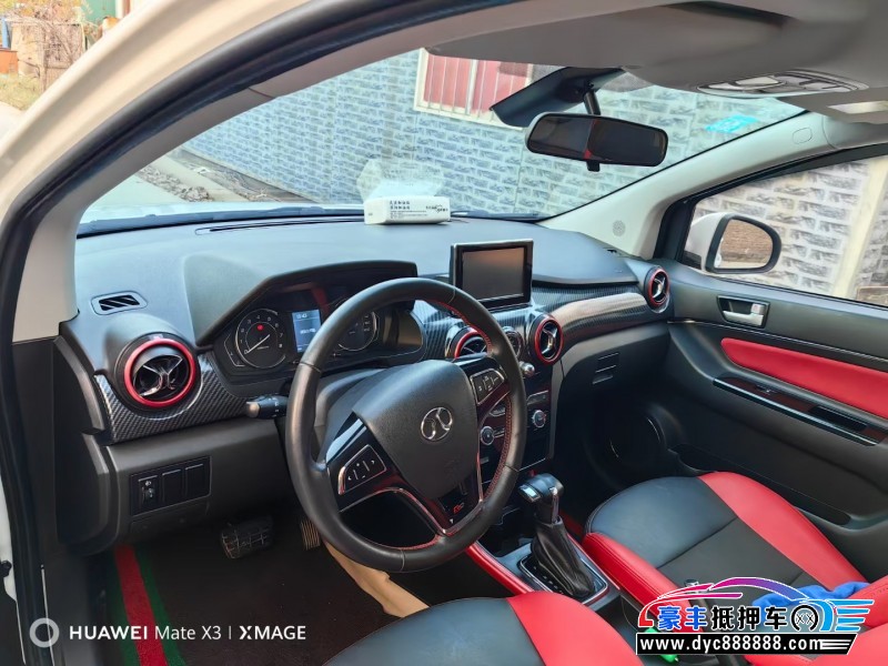 17年北汽绅宝X25轿车抵押车出售