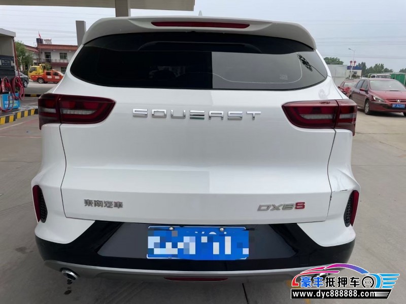 23年东南dx8SUV抵押车出售