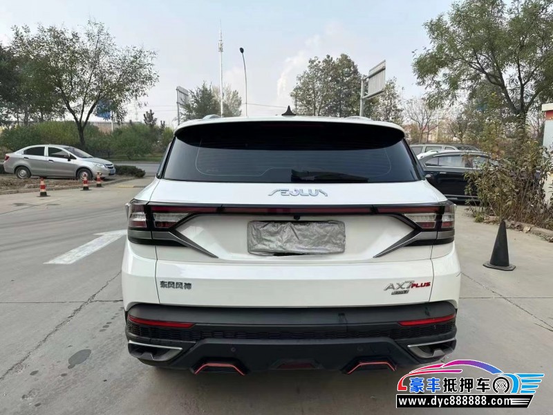 22年东风AX7轿车抵押车出售
