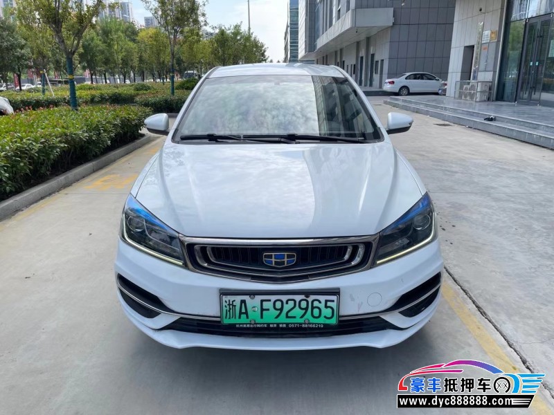 19年吉利帝豪EV轿车抵押车出售