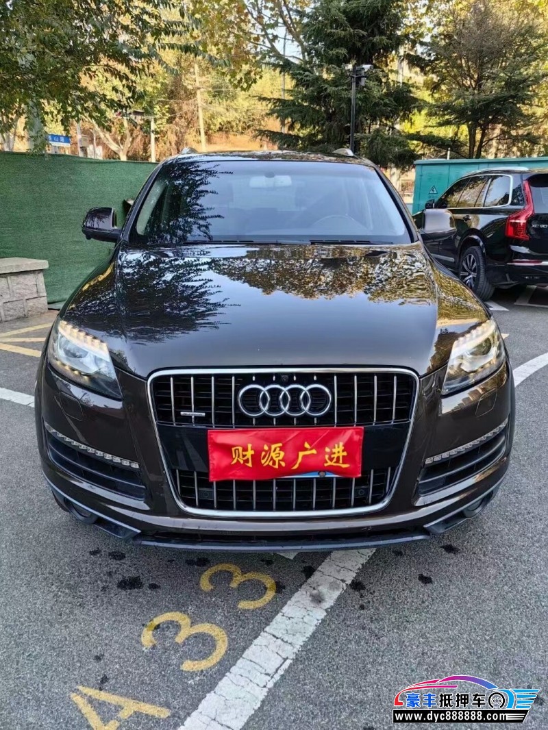 12年奥迪Q7SUV抵押车出售