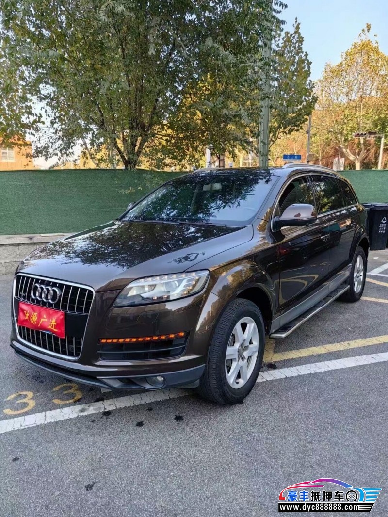 12年奥迪Q7SUV抵押车出售