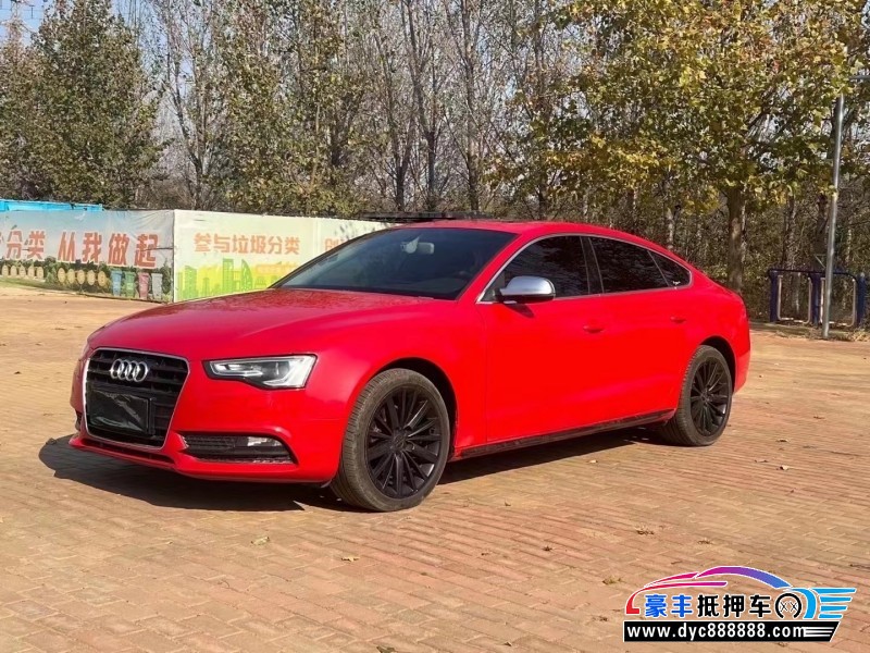 13年奥迪A5轿车抵押车出售