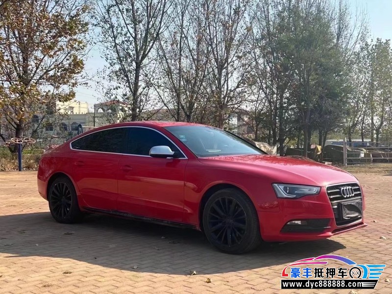 13年奥迪A5轿车抵押车出售