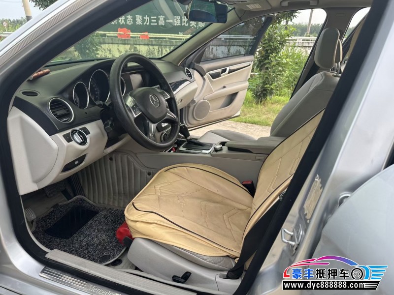 12年奔驰C轿车抵押车出售