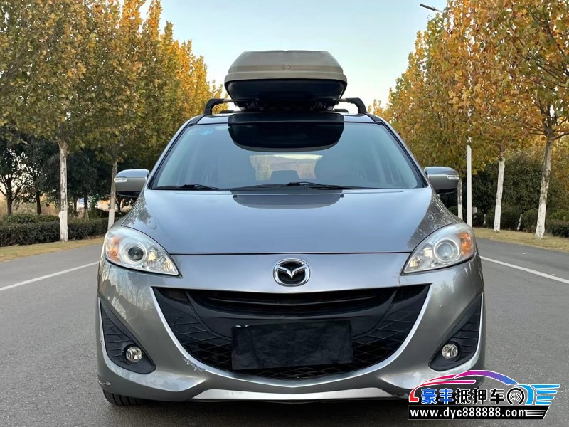 13年马自达马自达5轿车抵押车出售