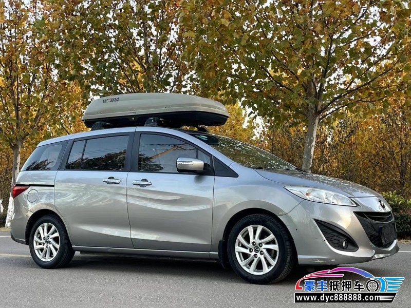 13年马自达马自达5轿车抵押车出售