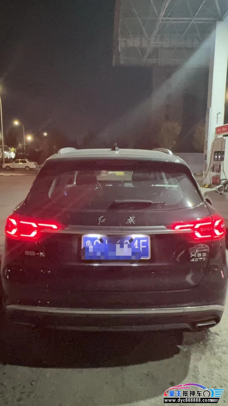 22年红旗HS5轿车抵押车出售
