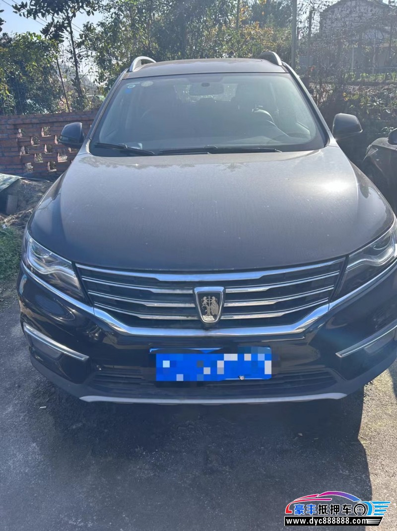 18年荣威RX5轿车抵押车出售