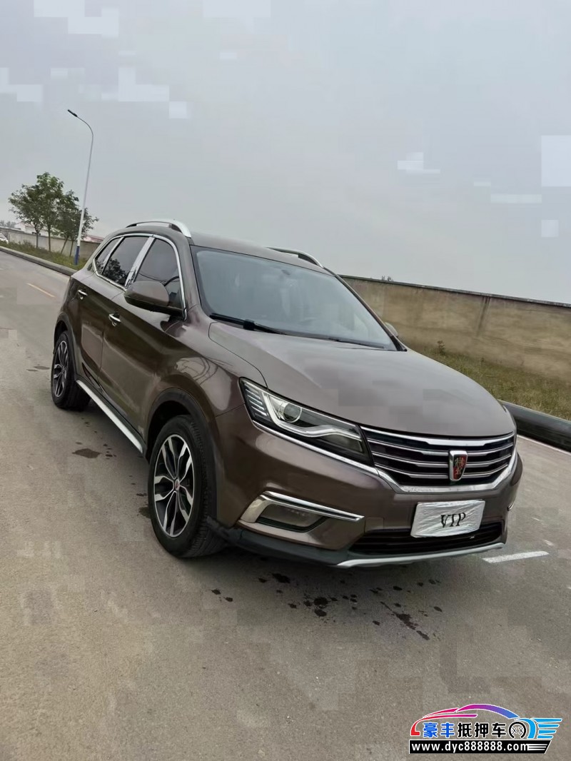 17年荣威RX5轿车抵押车出售