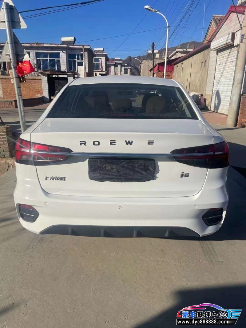 22年荣威i5轿车抵押车出售