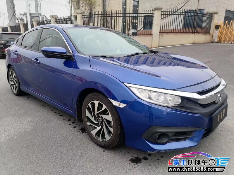 17年本田思域轿车抵押车出售