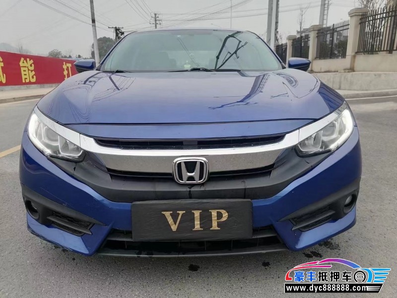 17年本田思域轿车抵押车出售