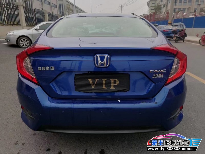 17年本田思域轿车抵押车出售