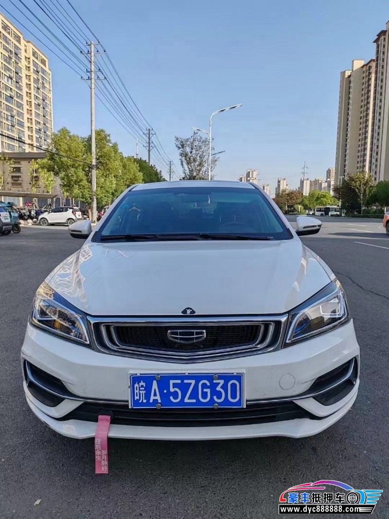 20年吉利帝豪轿车抵押车出售